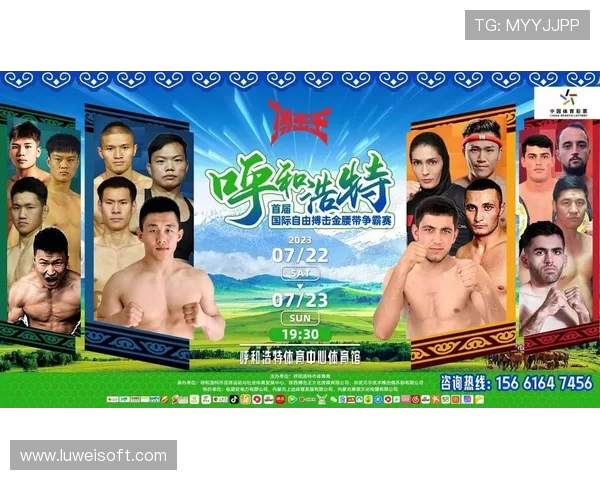 拳击金腰带背后的荣耀之路与世界格斗体育巅峰对决传奇荣光竞逐史
